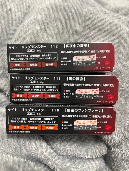 を使ったクチコミ(2枚目)