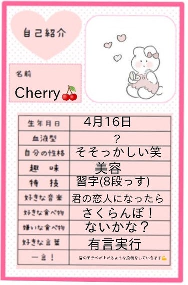 Cherry🍒 on LIPS 「初投稿です!よろしくお願いいたしますm(__)mCherry🍒..」（2枚目）