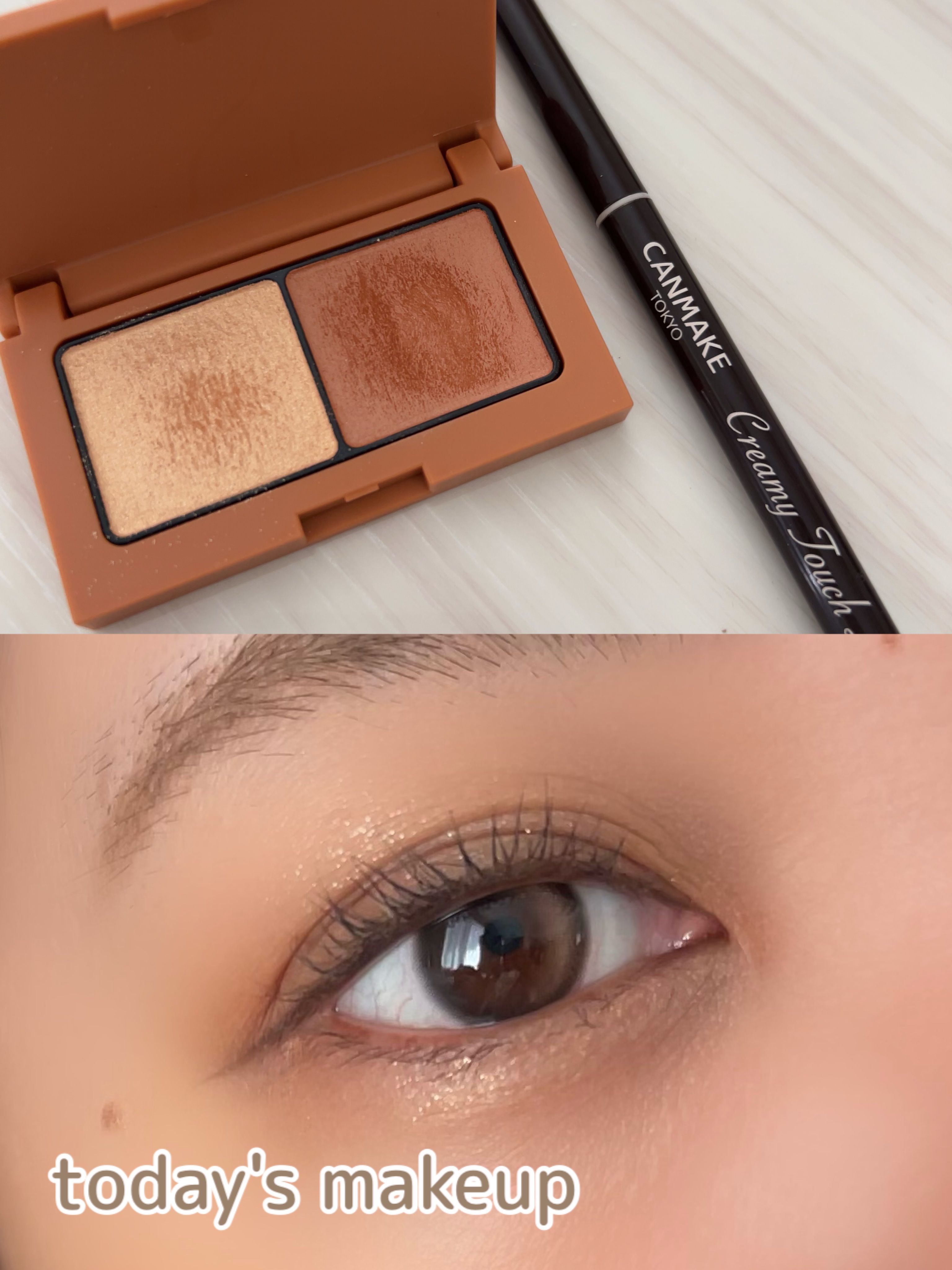 クリーミータッチライナー/キャンメイク/ジェルアイライナーを使ったクチコミ（1枚目）