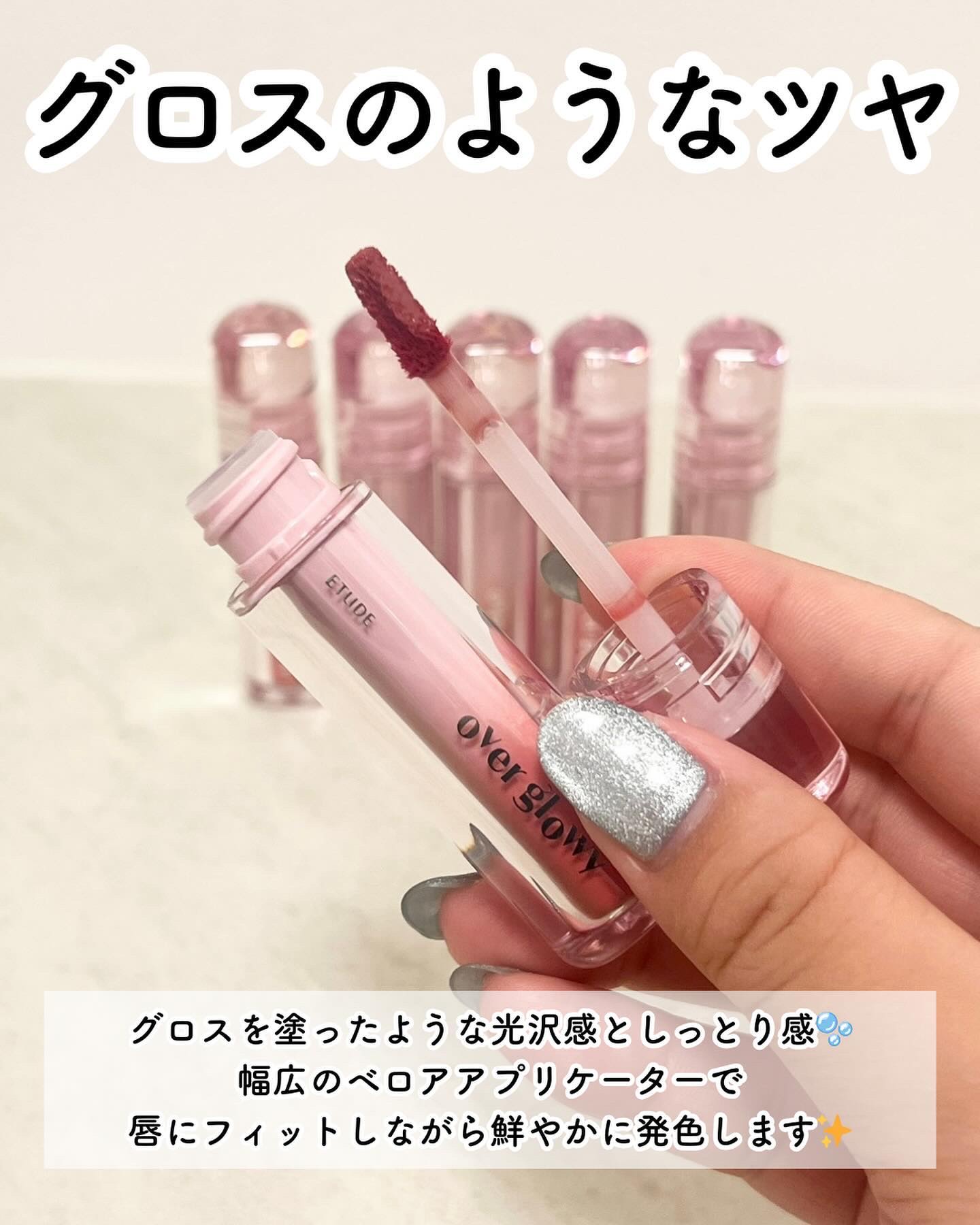 オーバーグロウティント/ETUDE/リップティントを使ったクチコミ（3枚目）