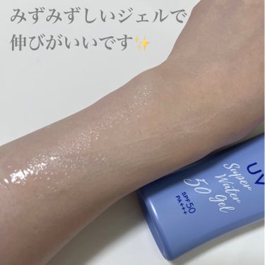 ニベアUV ウォータージェル SPF50/ニベア/日焼け止め・UVケアを使ったクチコミ（3枚目）