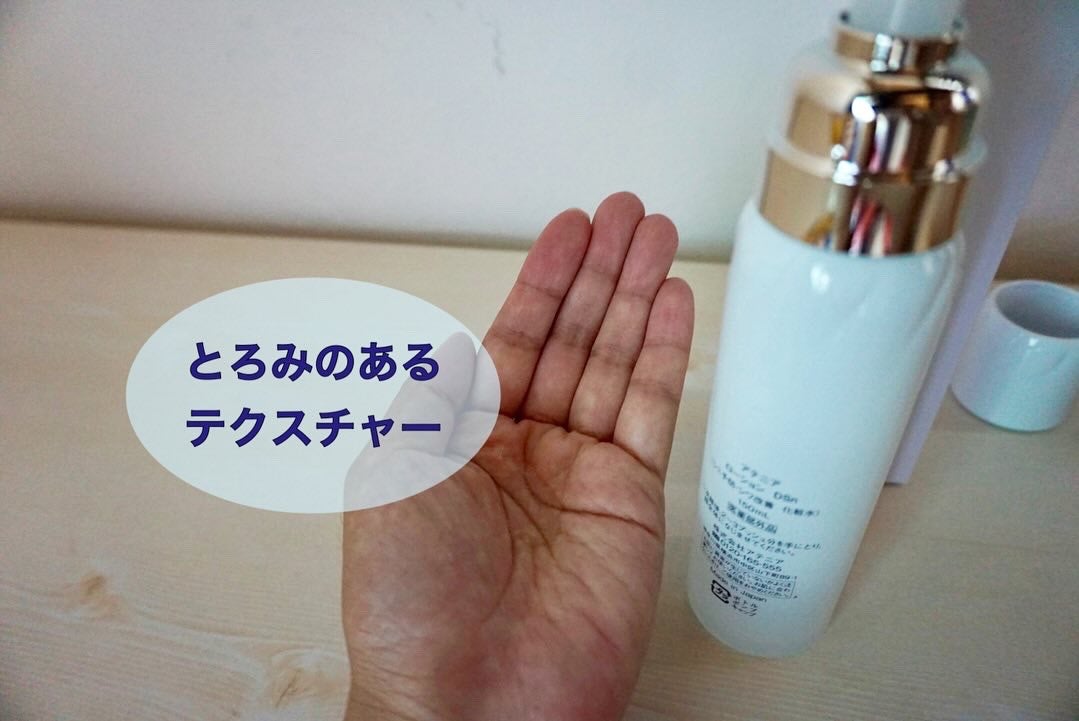 ドレススノー ローション【医薬部外品】 /アテニア/化粧水を使ったクチコミ(2枚目)