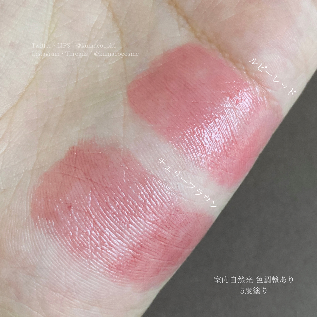 ニベア リッチケア＆カラーリップ/ニベア/リップクリームを使ったクチコミ（3枚目）