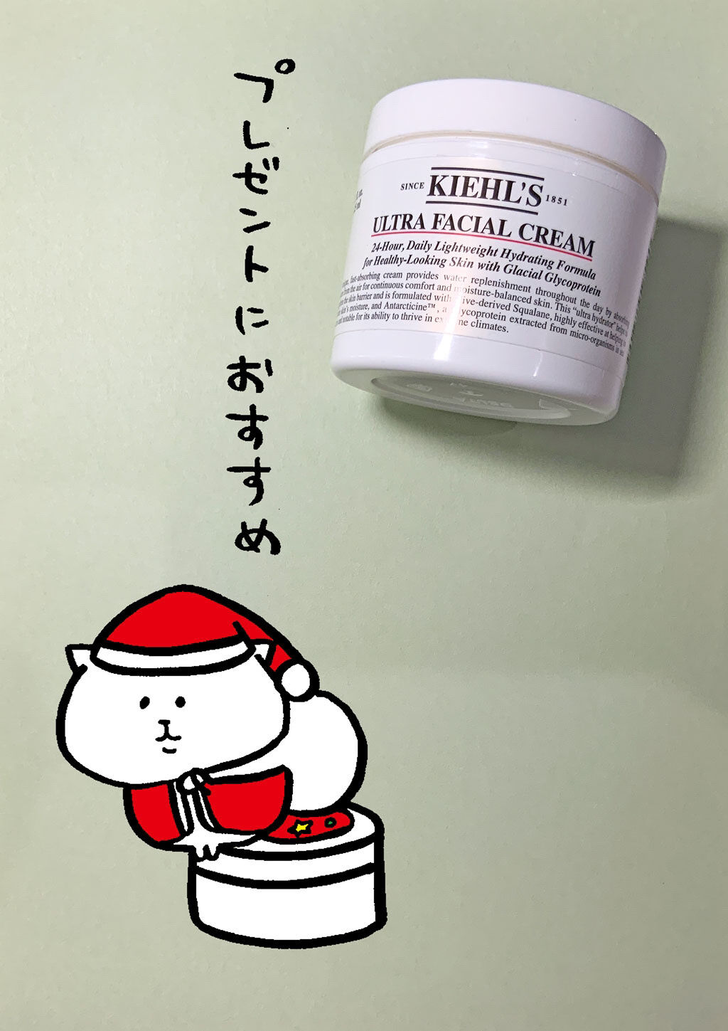 クリーム UFC/Kiehl's/フェイスクリームを使ったクチコミ（1枚目）