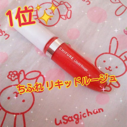 ステイオンバームルージュ/キャンメイク/口紅を使ったクチコミ(2枚目)