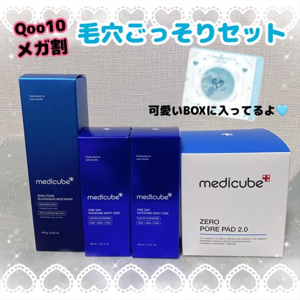 ゼロ毛穴パッド 2.0/MEDICUBE/トナーパッドを使ったクチコミ(4枚目)