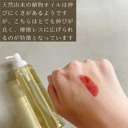 アルガンオイルクレンジング/lulumo/オイルクレンジングを使ったクチコミ(4枚目)