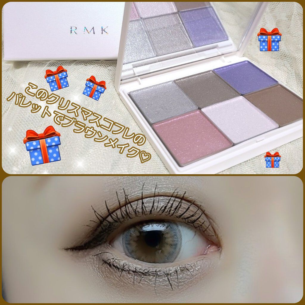プリズマティックラスター アイシャドウパレット/RMK/アイシャドウパレットを使ったクチコミ（1枚目）
