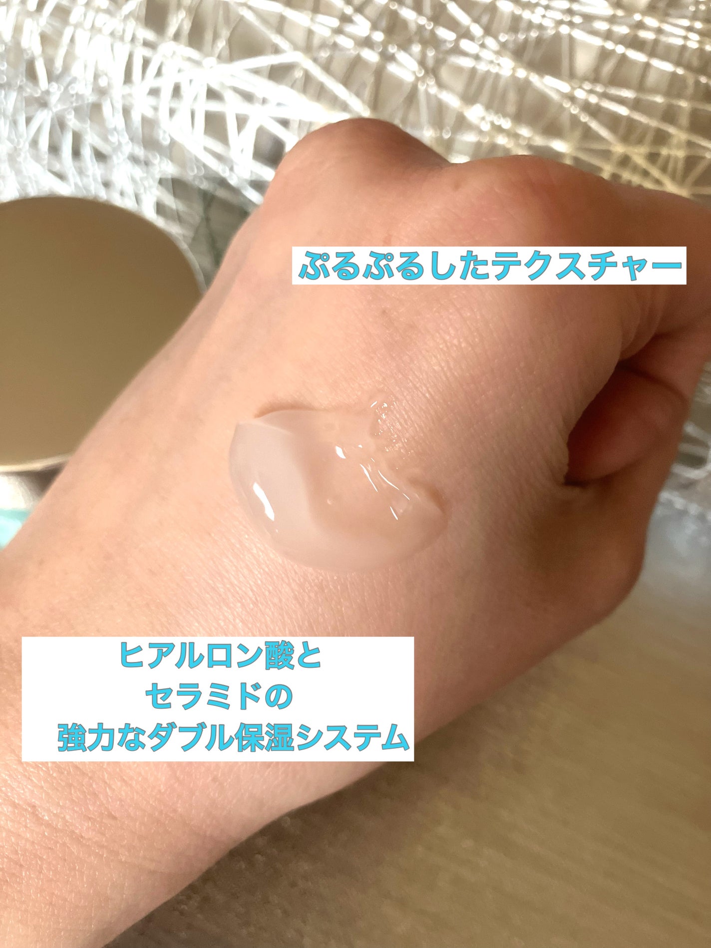 ノルディック氷河水スリーピングパック/LUOKI/フェイスクリームを使ったクチコミ(4枚目)