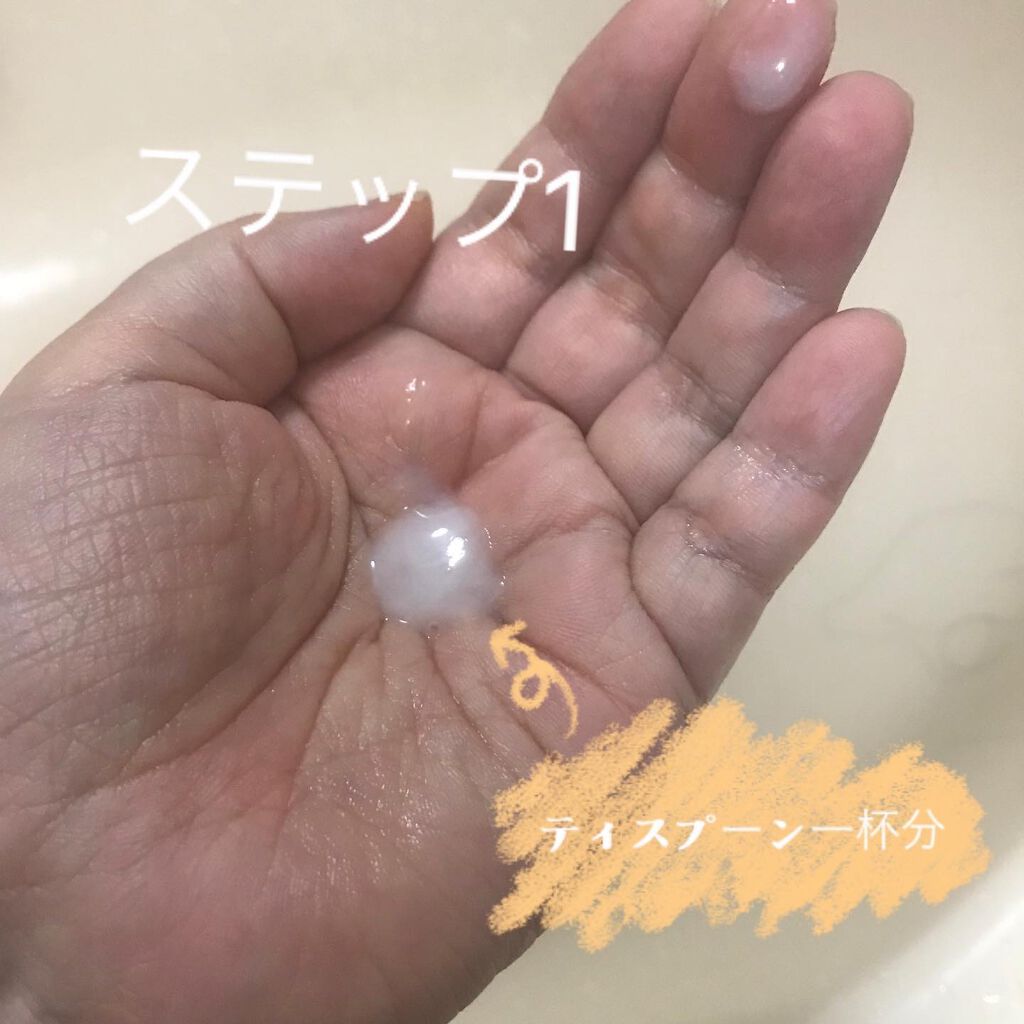 スマートセット/プロアクティブ/スキンケアキットを使ったクチコミ(3枚目)