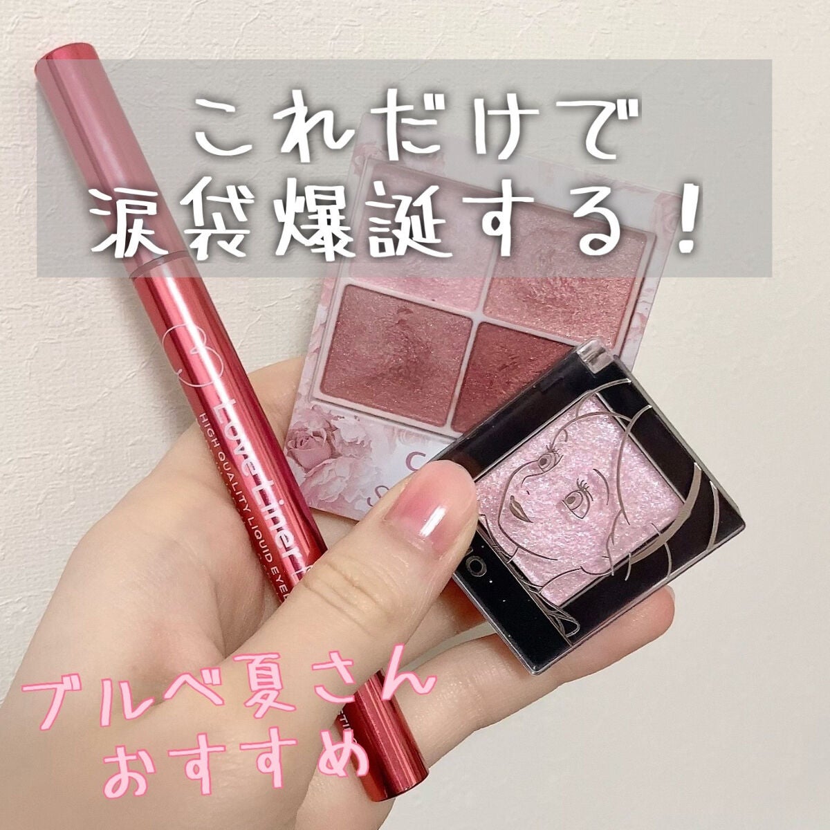 プロ シングル シャドウ/CLIO/単色アイシャドウを使ったクチコミ(1枚目)