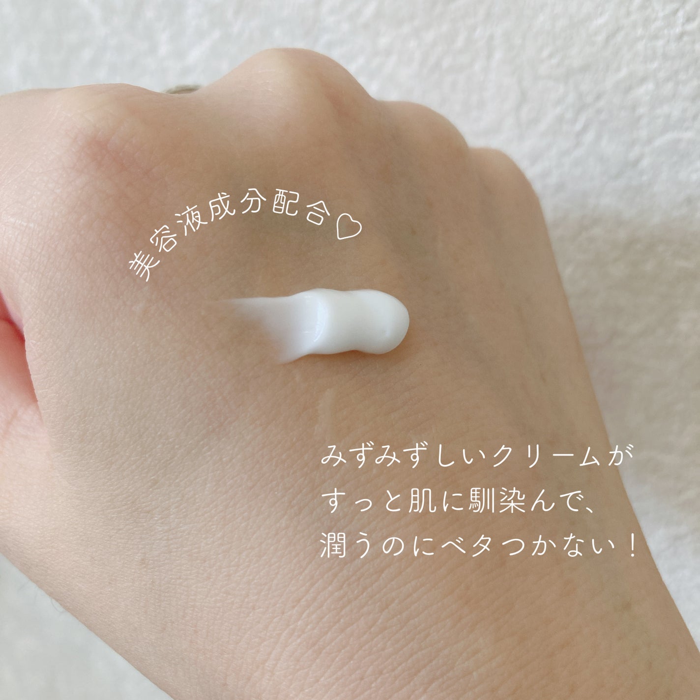 ビューティーチャージ ハニーミルクティーの香り/アトリックス/ハンドクリームを使ったクチコミ(3枚目)