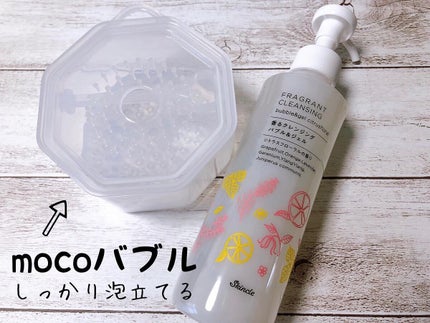 香るクレンジングバブル&ジェル /スキンクル/クレンジングジェルを使ったクチコミ(2枚目)