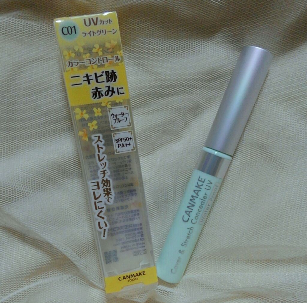 カバー＆ストレッチコンシーラー UV/キャンメイク/リキッドコンシーラーを使ったクチコミ（1枚目）