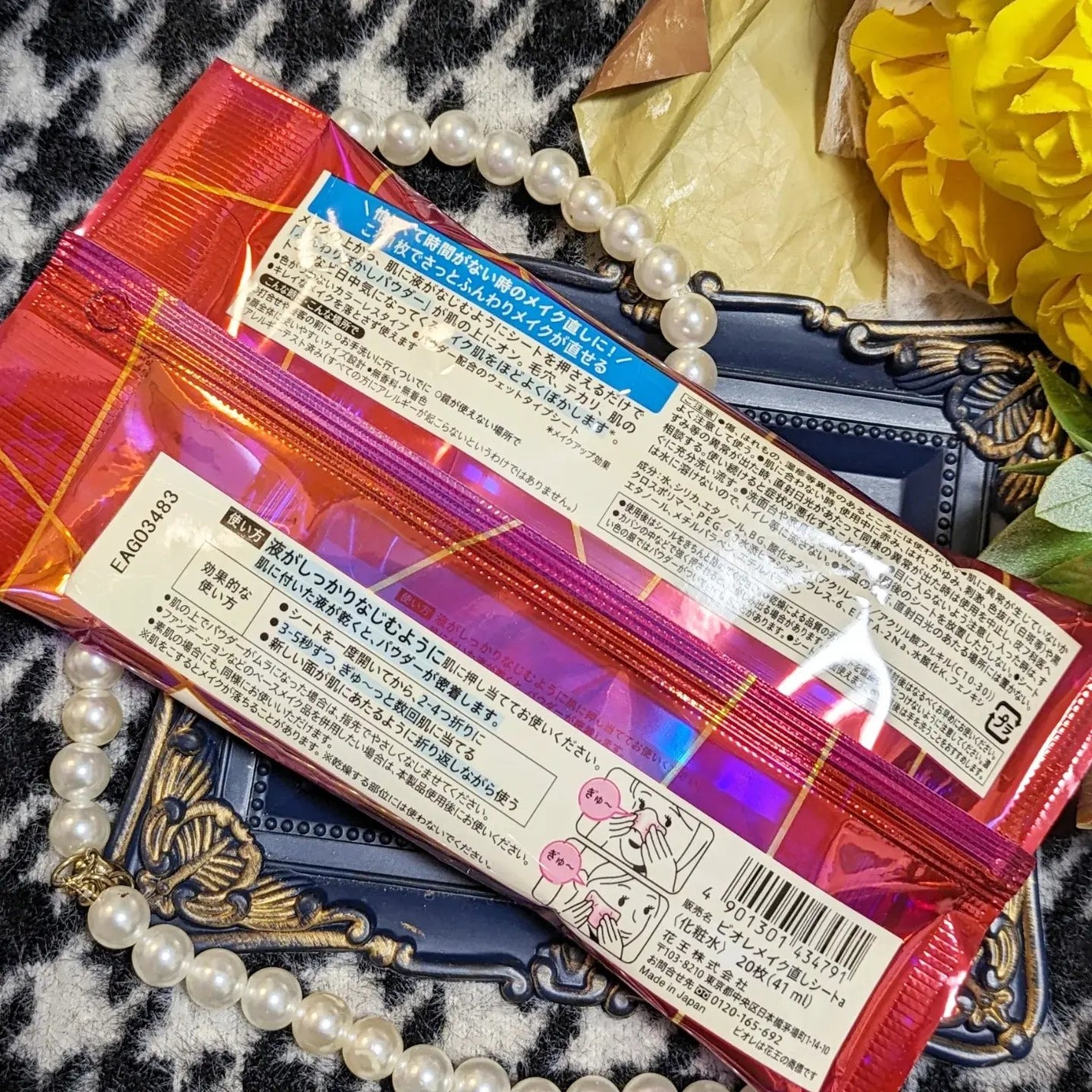 ビオレ メイク直しシート/ビオレ/フェイスシートを使ったクチコミ(4枚目)