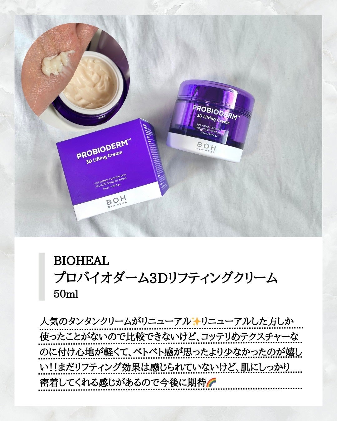 センテラ ライトクレンジングオイル/SKIN1004/オイルクレンジングを使ったクチコミ(7枚目)