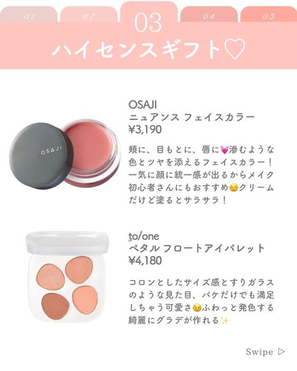 りん on LIPS 「いつもご覧いただきありがとうございます😊ベースメイクおたくりん..」(4枚目)