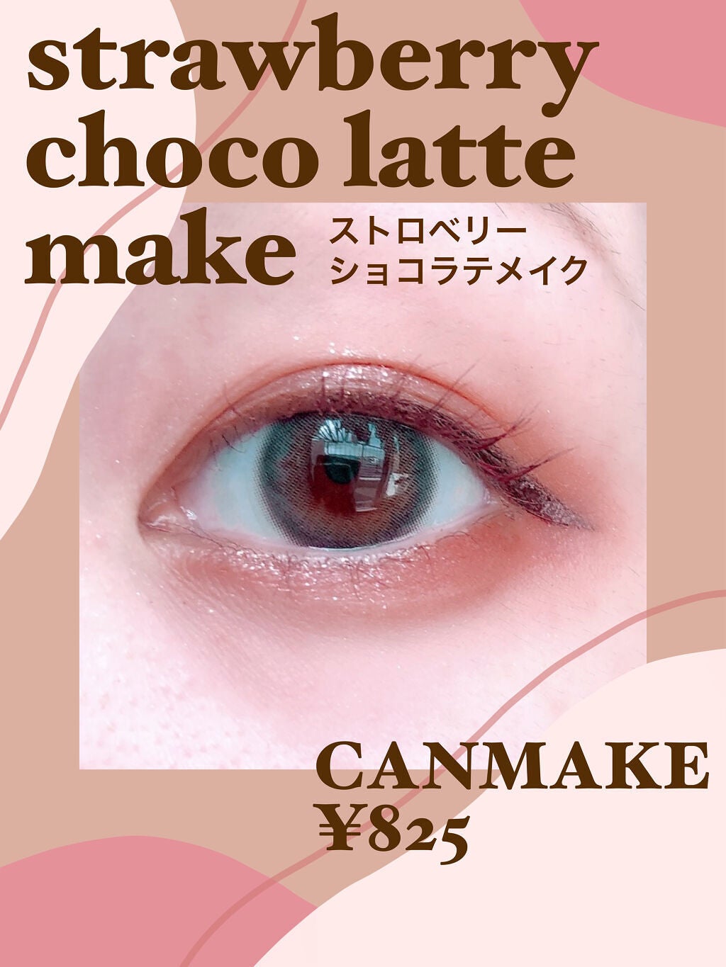 シルキースフレアイズ(マットタイプ)/キャンメイク/アイシャドウパレットを使ったクチコミ(1枚目)