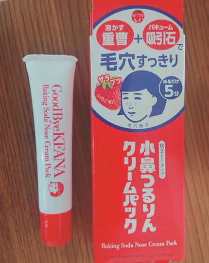 小鼻つるりんクリームパック/毛穴撫子/洗い流すパック・マスクを使ったクチコミ(1枚目)