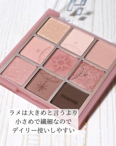 マイフェイブムードアイパレット 9カラー/HOLIKA HOLIKA/アイシャドウパレットを使ったクチコミ（4枚目）