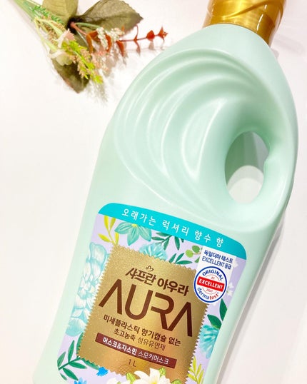 香りサフロン AURA 柔軟仕上げ剤/トイレタリージャパンインク/柔軟剤を使ったクチコミ(1枚目)