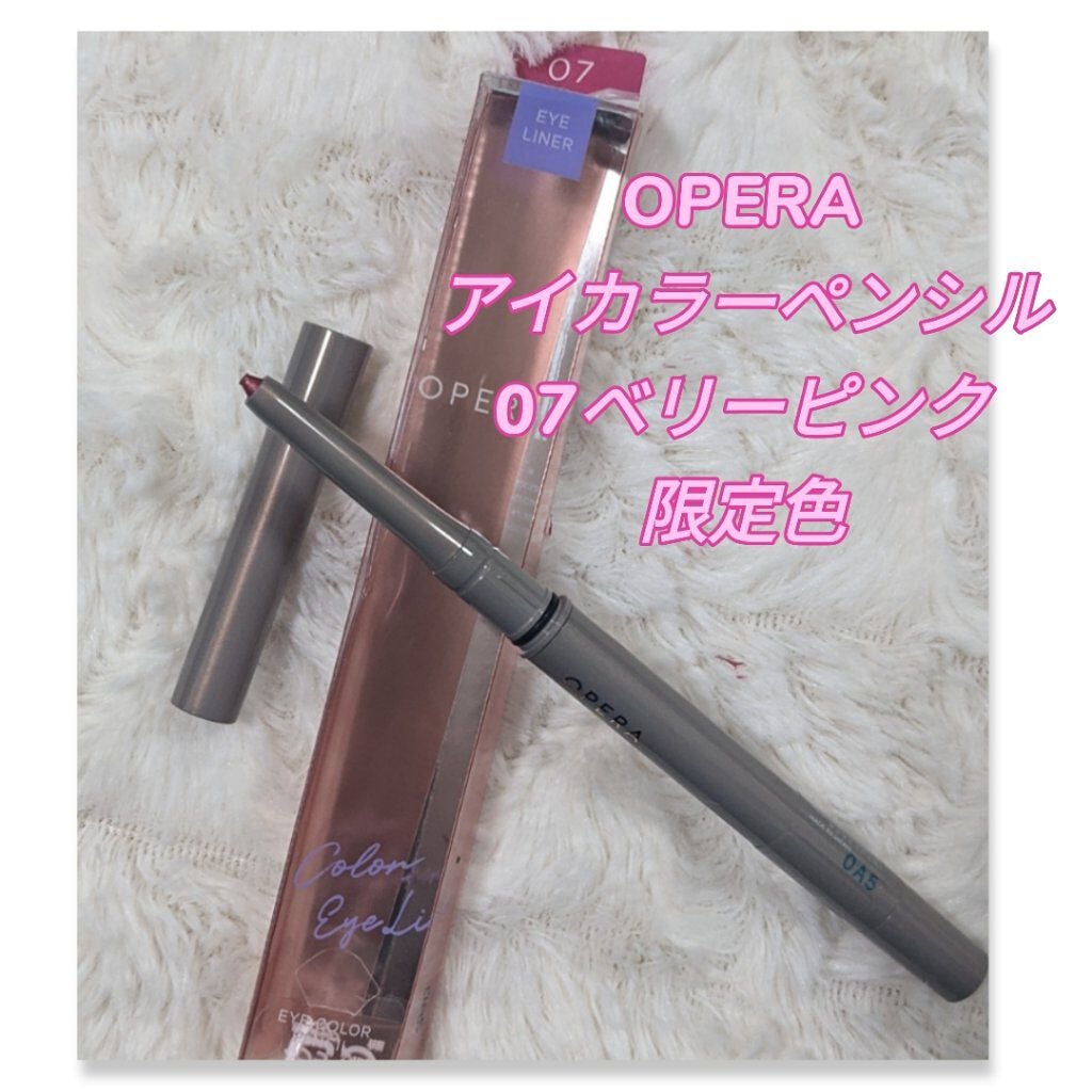 オペラ アイカラーペンシル/OPERA/ペンシルアイライナーを使ったクチコミ(1枚目)