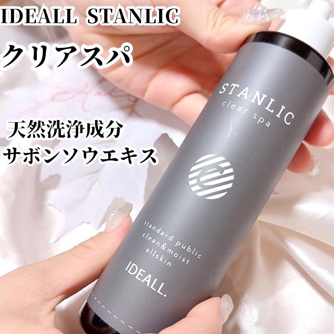 STANLIC クリアスパ/IDEALL/頭皮クレンジングを使ったクチコミ(3枚目)