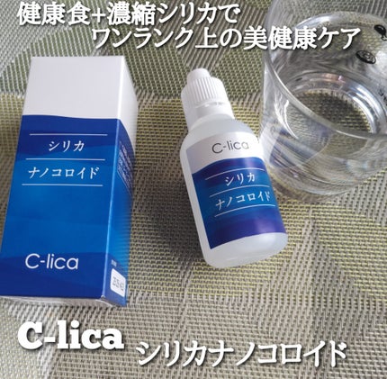シリカナノコロイド 長寿の里 500ml C-lica 青臭い シリカナノコロイド 長寿の里 500ml C-lica 青臭い