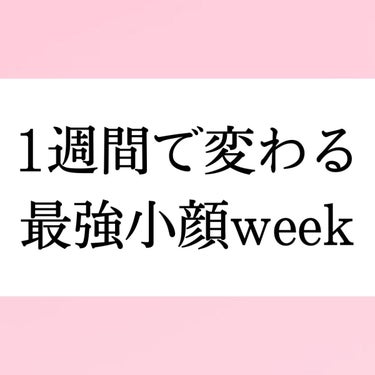 電動かっさプレート/Emay Plus/美顔器・マッサージを使ったクチコミ（1枚目）