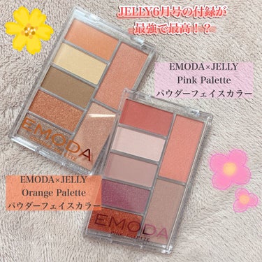 EMODA×JELLY/エモダ コスメティクス/ジェル・クリームチークを使ったクチコミ（1枚目）