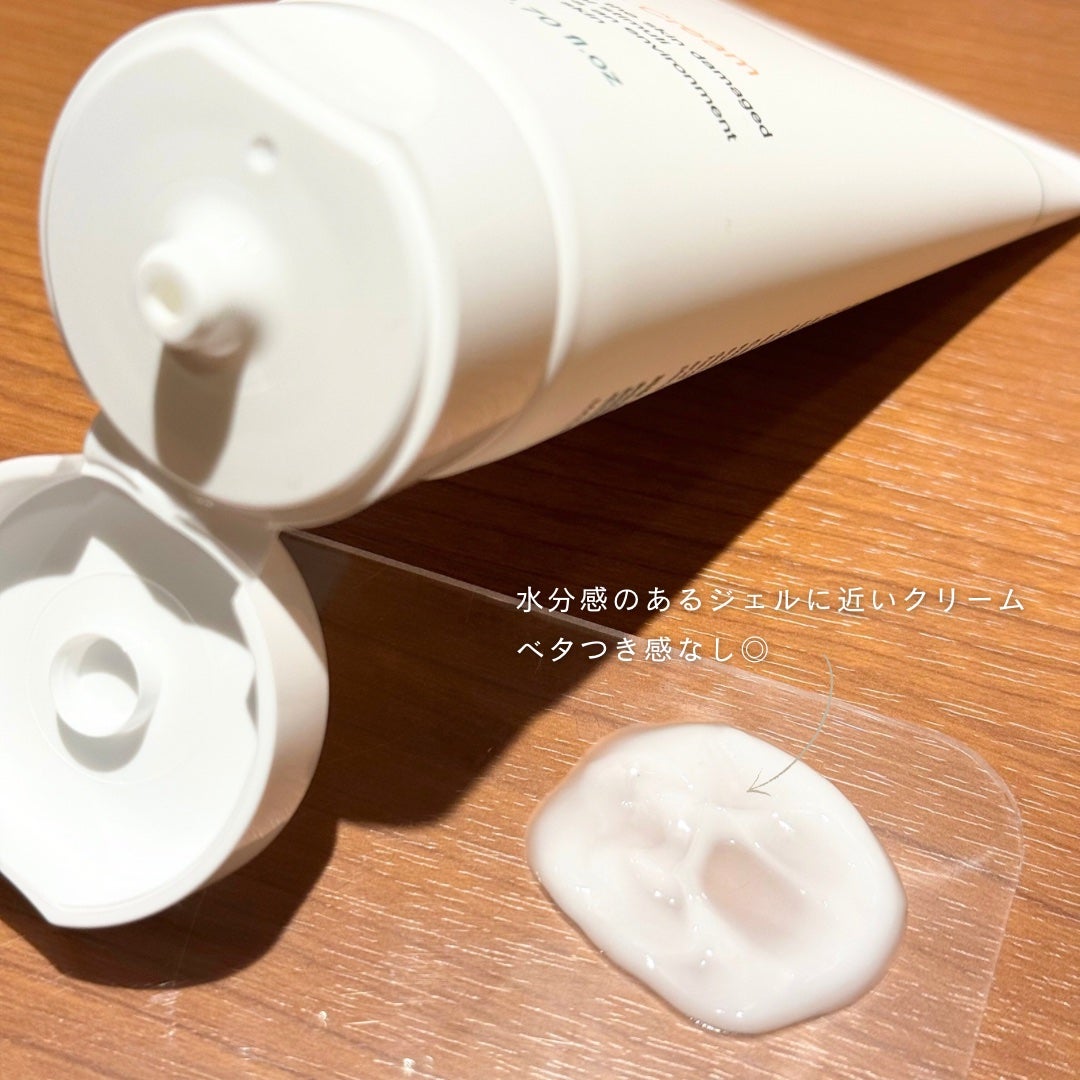 カトクリーム/P.CALM/フェイスクリームを使ったクチコミ(3枚目)