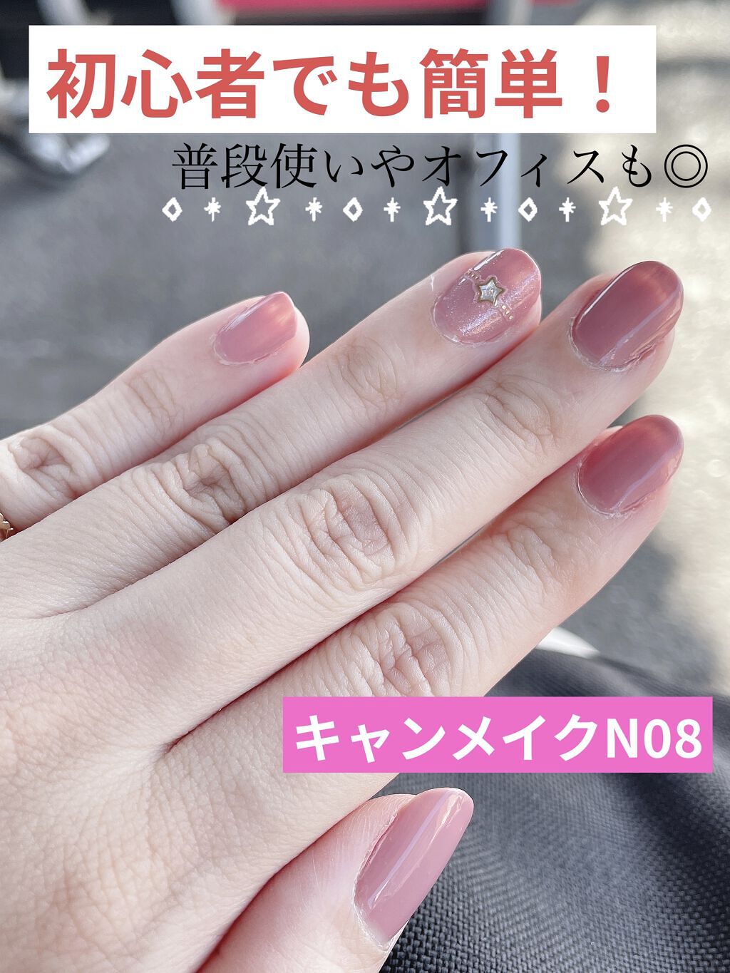 カラフルネイルズ/キャンメイク/マニキュアを使ったクチコミ（1枚目）