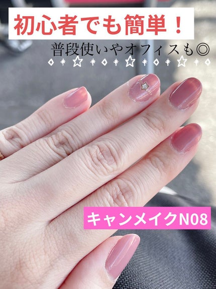 カラフルネイルズ/キャンメイク/マニキュアを使ったクチコミ(1枚目)