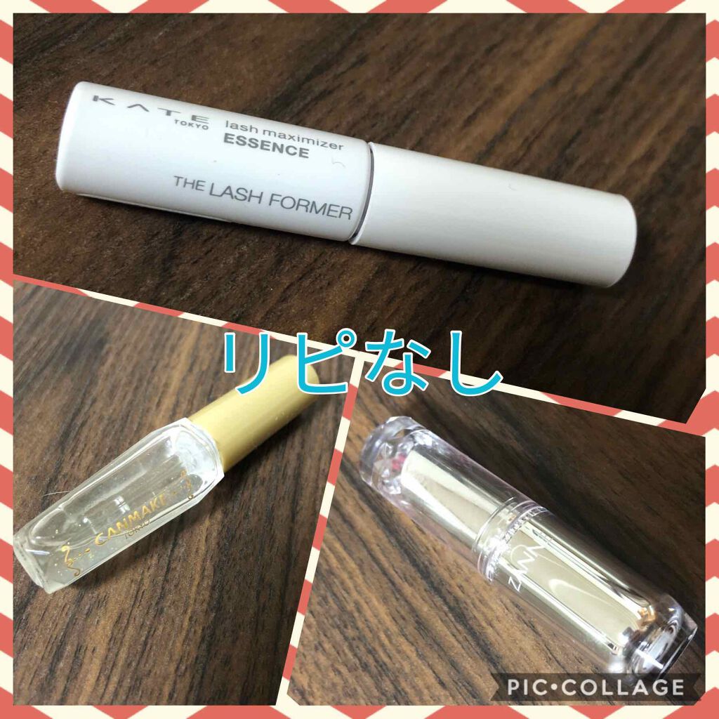 ラッシュマキシマイザーES/KATE/マスカラ下地を使ったクチコミ（1枚目）