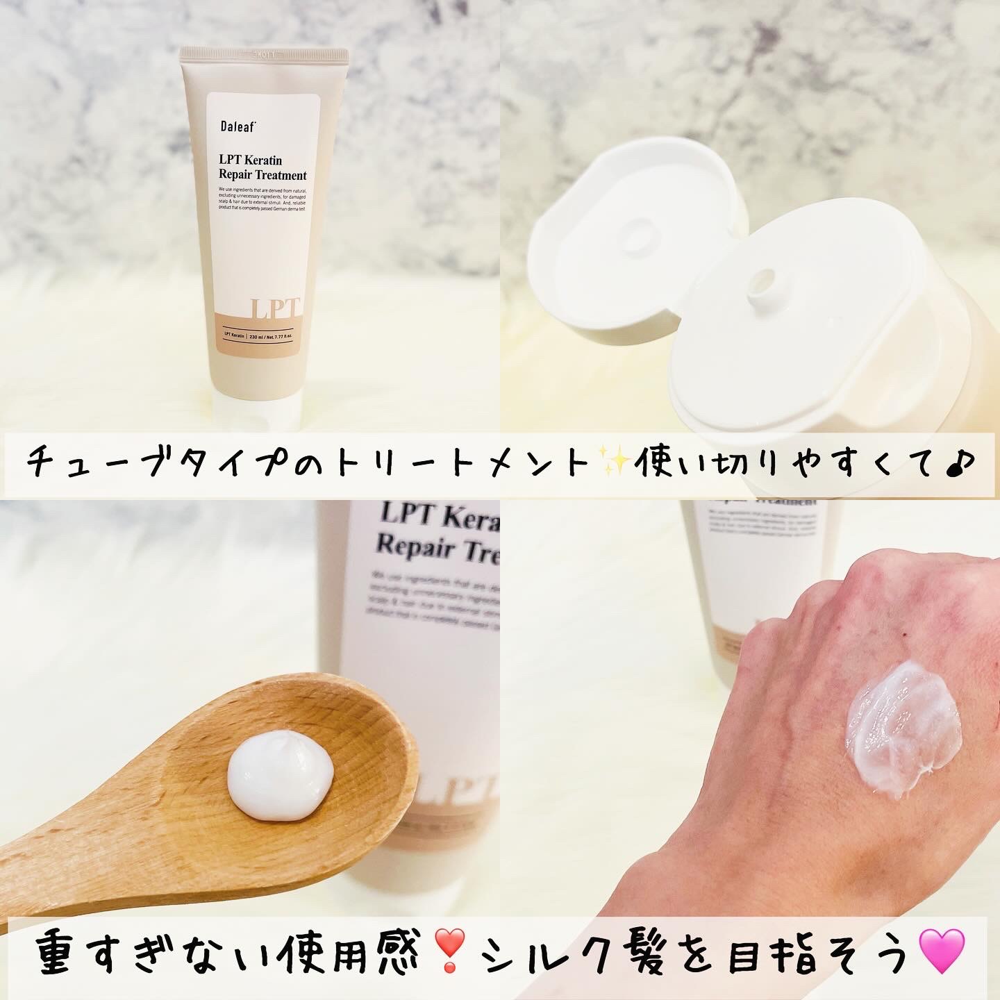 パフュームヘアパックインミスト Pink Breeze/Daleaf/アウトバストリートメントを使ったクチコミ（3枚目）