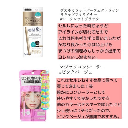 MOTE MASCARA™ (モテマスカラ)/UZU BY FLOWFUSHI/マスカラを使ったクチコミ(3枚目)