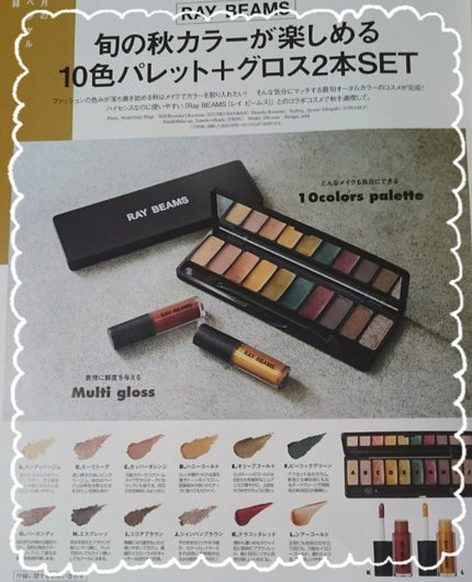 Gina 2020 Fall/Gina/雑誌を使ったクチコミ(2枚目)