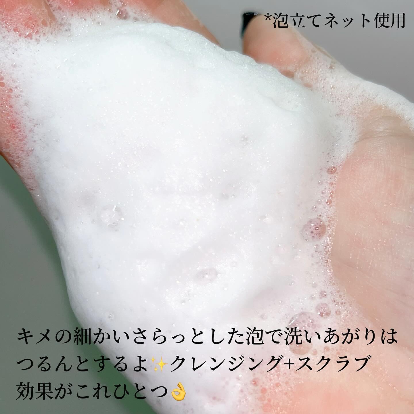 ブレミッシュ 酵素 洗顔パウダー/PAPA RECIPE/洗顔パウダーを使ったクチコミ（3枚目）