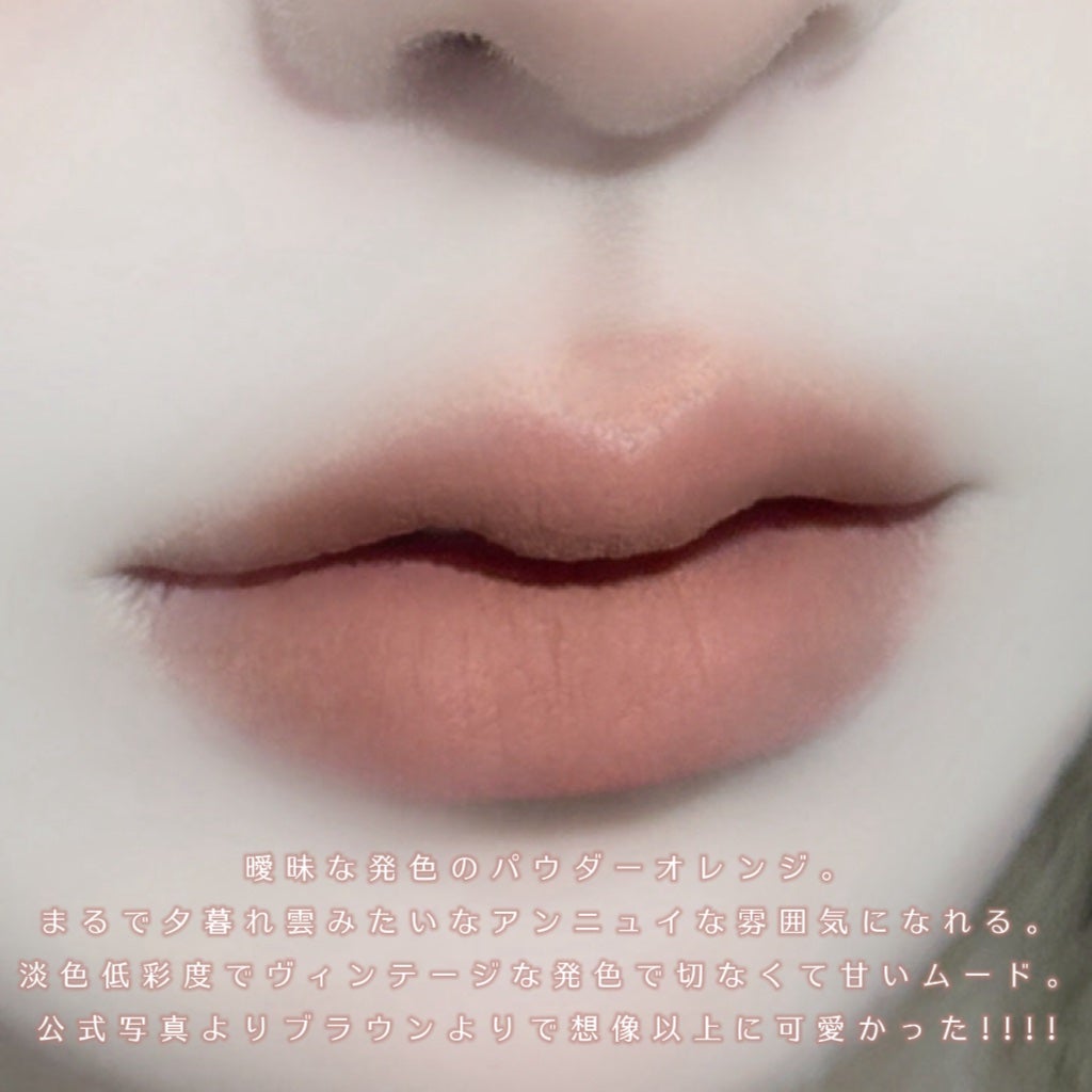 リップモンスター スフレマット/KATE/口紅を使ったクチコミ(3枚目)