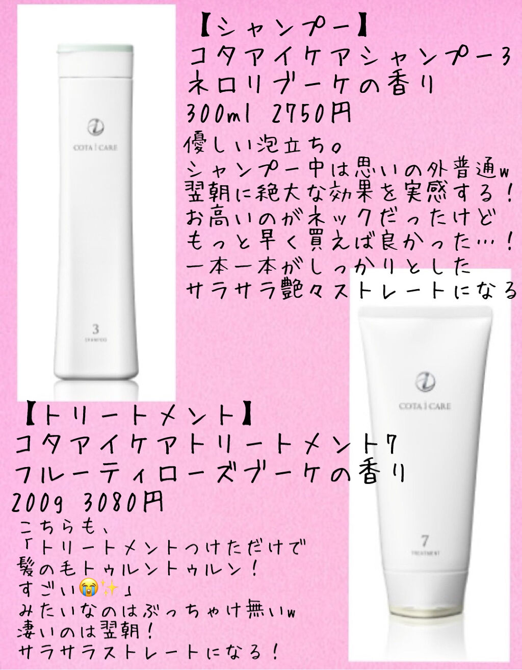 ヘアワックス/ザ・プロダクト/ヘアワックス・クリームを使ったクチコミ（2枚目）