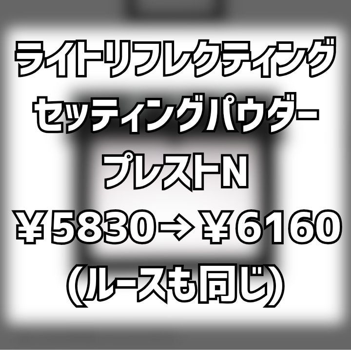 ラディアントクリーミーコンシーラー/NARS/リキッドコンシーラーを使ったクチコミ(3枚目)
