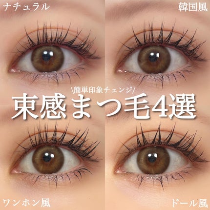 スカルプD ボーテ ピュアフリーマスカラ(ロング)/アンファー(スカルプD)/マスカラを使ったクチコミ(1枚目)