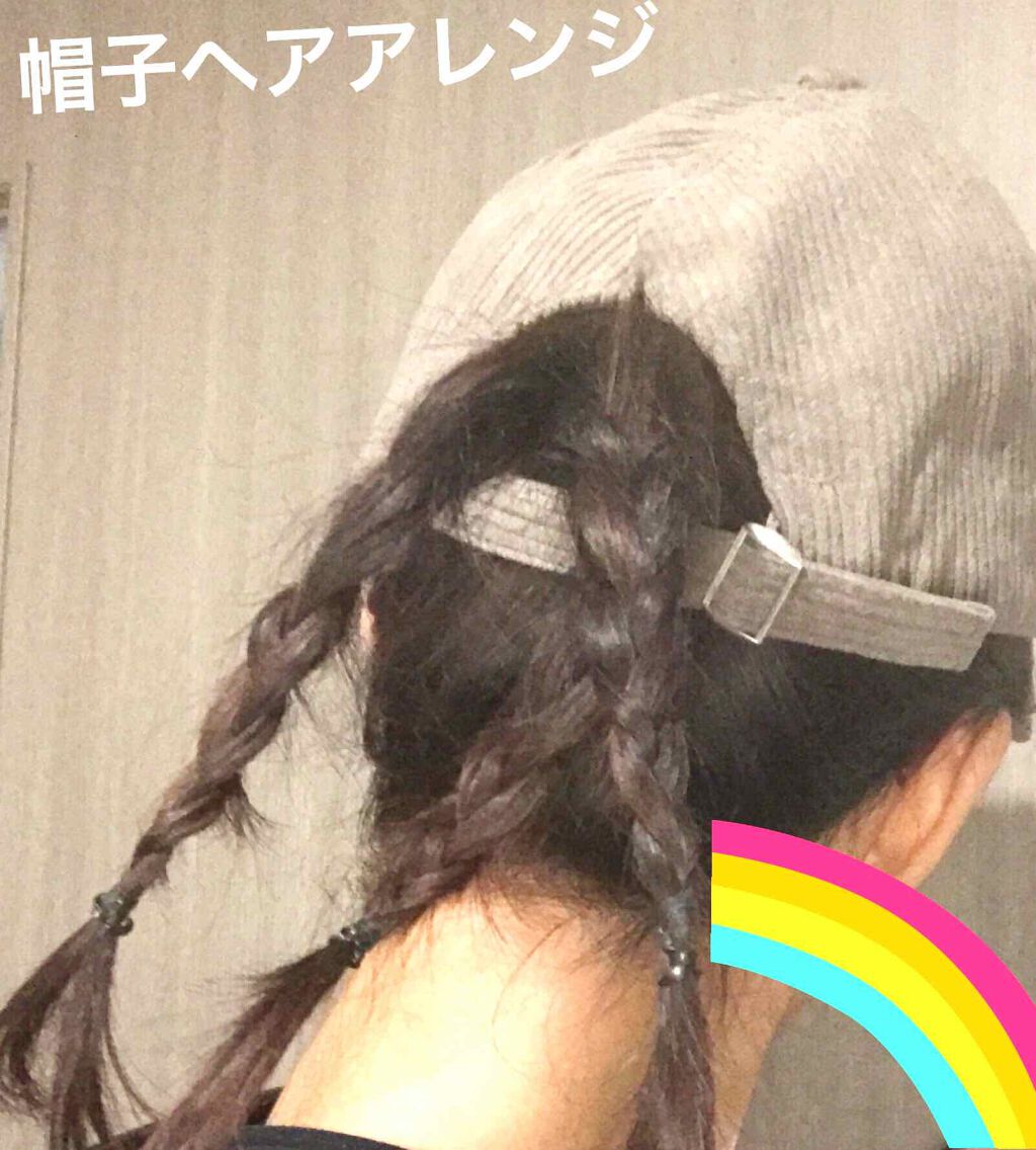 ふらんきんせんす(ふらん)イエベ秋 on LIPS 「帽子ヘアアレンジ、簡単ポニテからの三つ編みを3本編んだだけな、..」(1枚目)