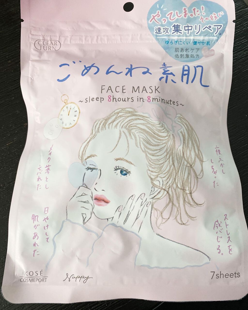 を使ったクチコミ（1枚目）