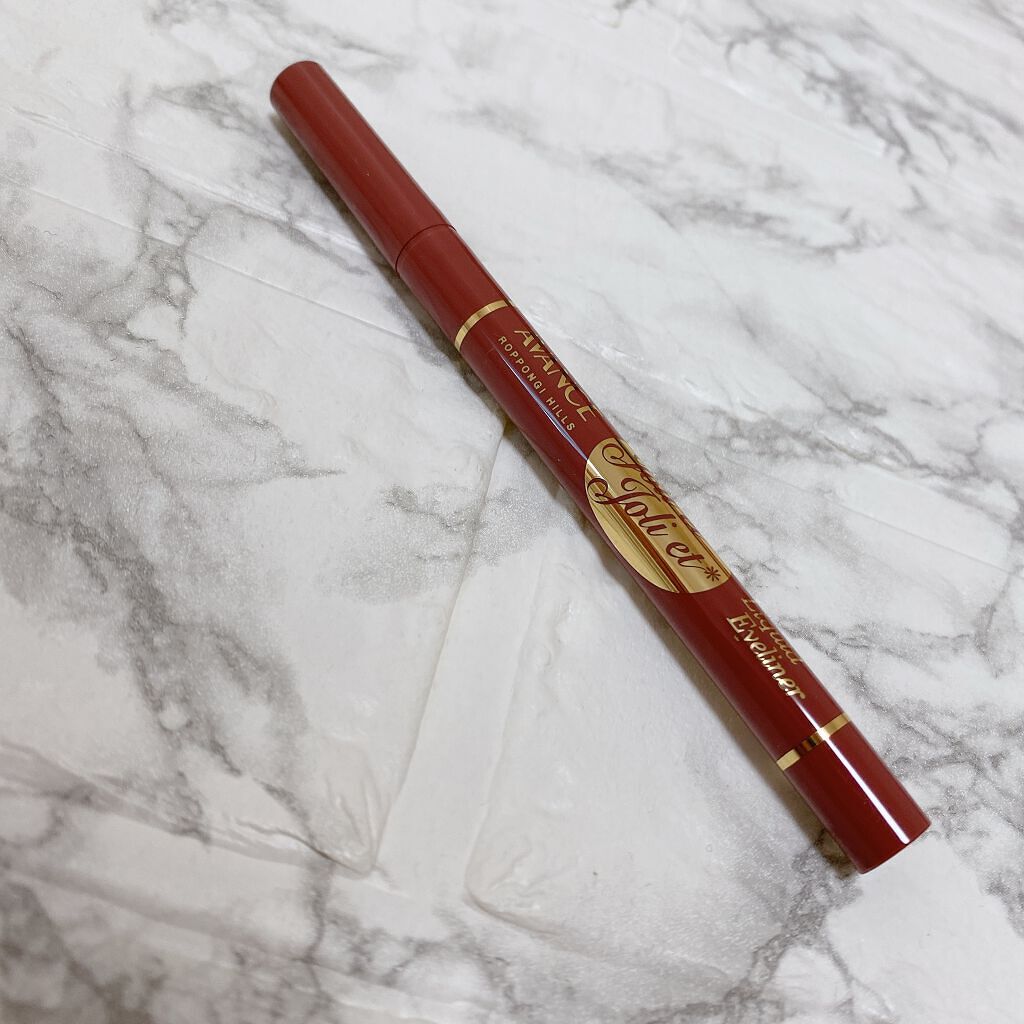 アヴァンセ ジョリ・エ ジョリ・エ リキッドアイライナー/アヴァンセ/リキッドアイライナーを使ったクチコミ(2枚目)