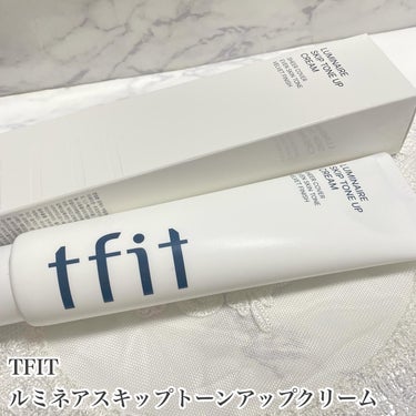 ルミネールスキップトーンアップクリーム/TFIT/化粧下地を使ったクチコミ（2枚目）