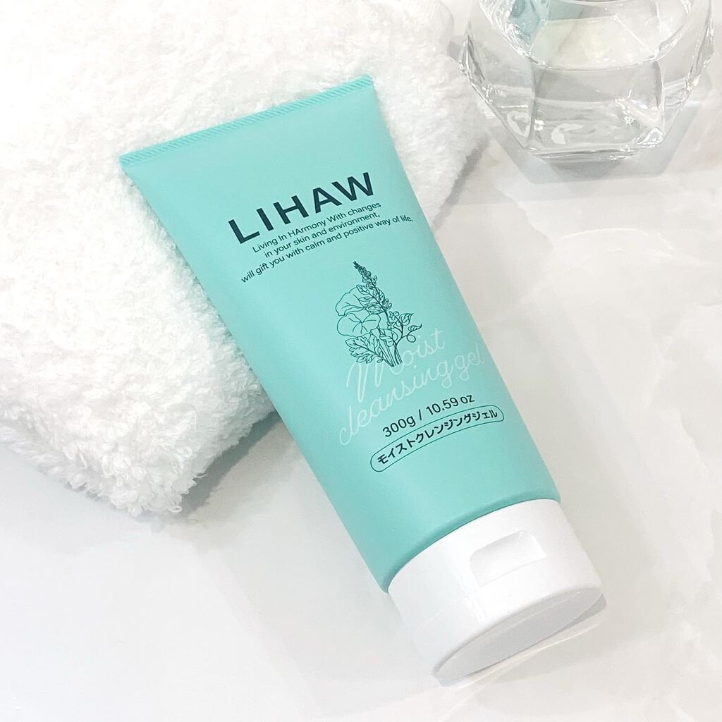 モイストクレンジングジェル /LIHAW/クレンジングジェルを使ったクチコミ(4枚目)