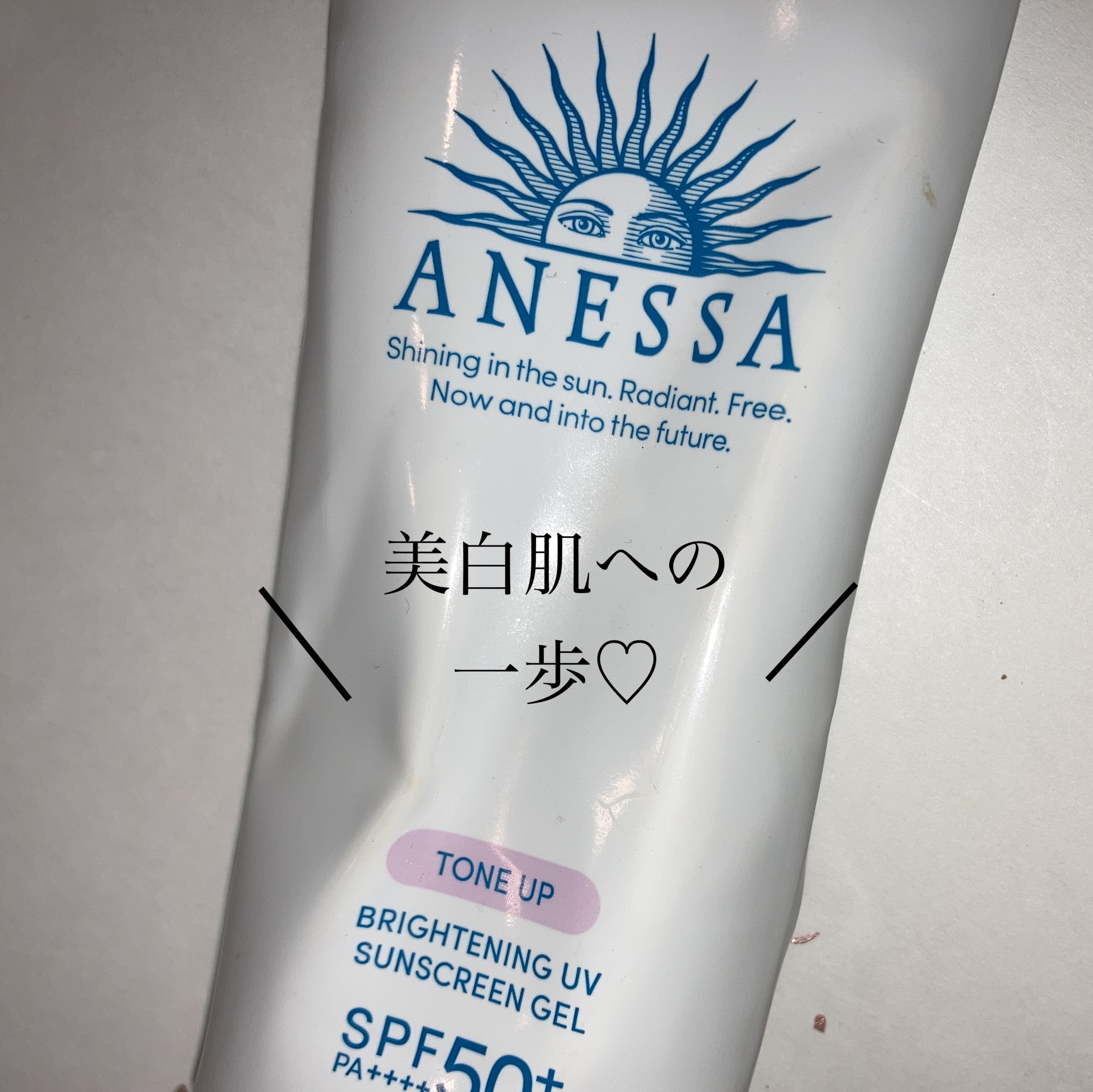 ブライトニングUV ジェル N/アネッサ/化粧下地を使ったクチコミ（1枚目）