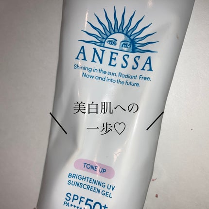 ブライトニングUV ジェル N/アネッサ/化粧下地を使ったクチコミ(1枚目)