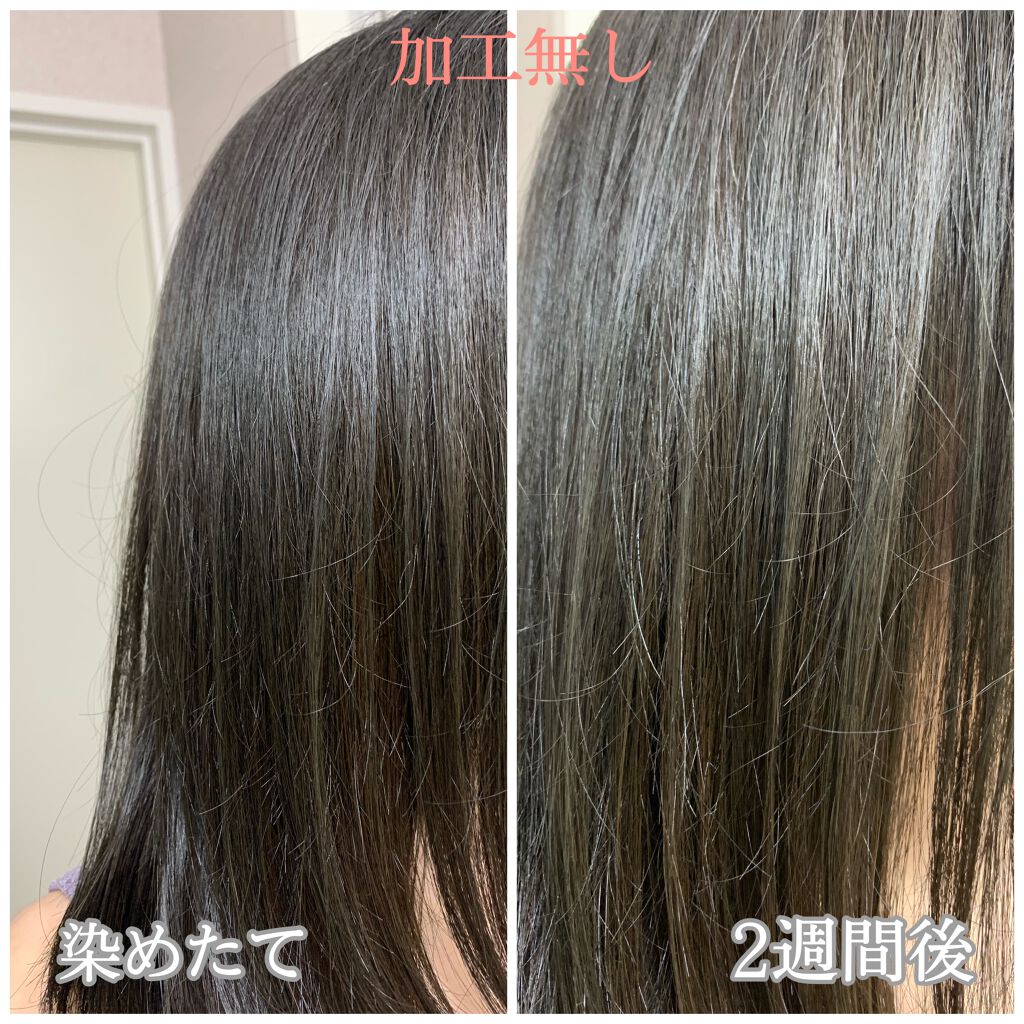 ミラクルズ カラーシャイン シャンプー／トリートメント/パンテーン/市販シャンプーを使ったクチコミ（2枚目）